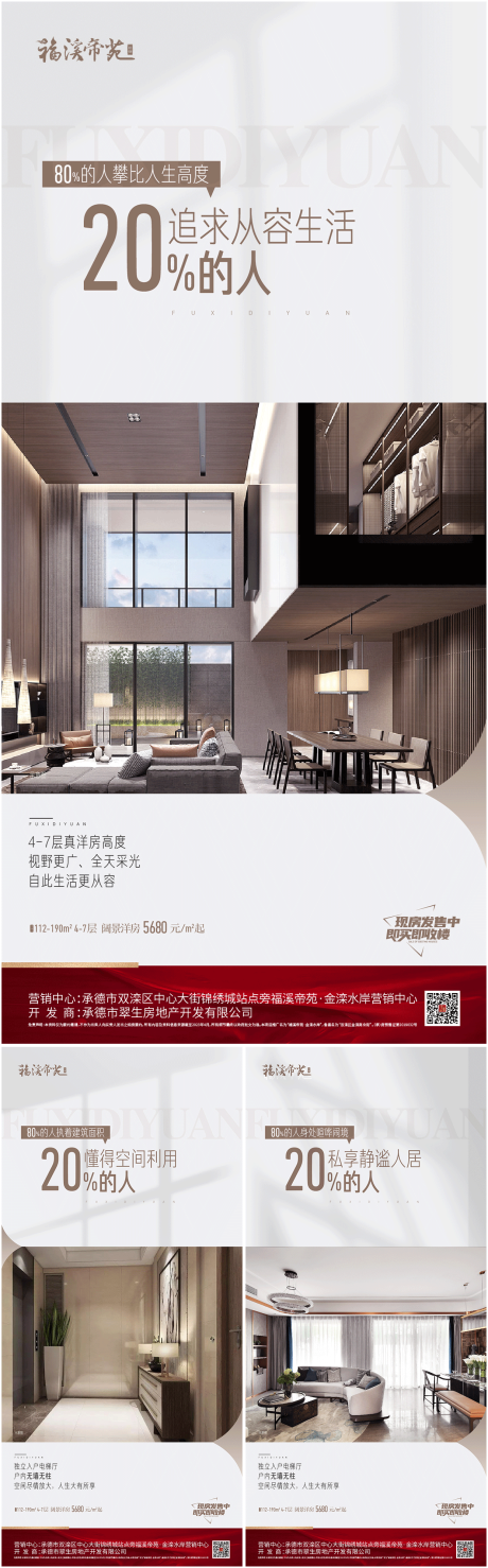 源文件下载【价值点】编号：60100016154518811