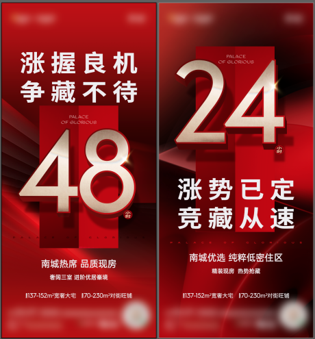 源文件下载【倒计时48小时24小时】编号：20230427224823821