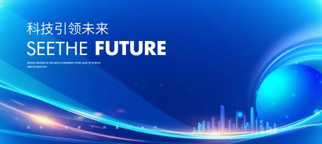 源文件下载【享设计】搜索编号：83040016005311544【活动展板】