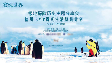 源文件下载【活动主画面】编号：56510015920671405