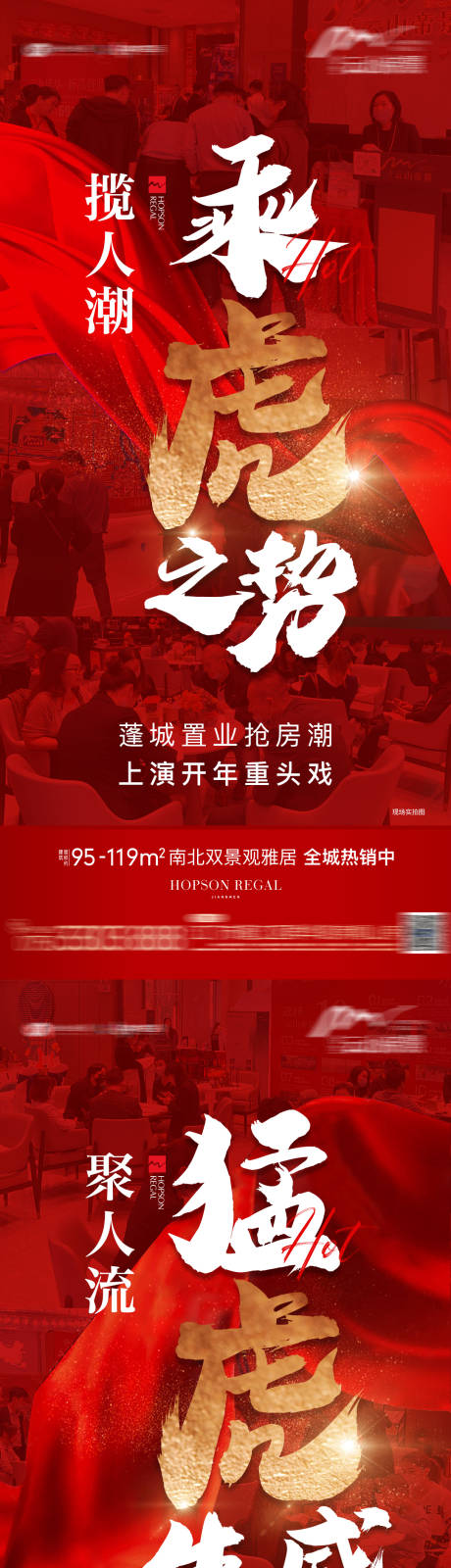 源文件下載【享設計】搜索編號：91830015877058137【熱銷紅稿】