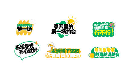 源文件下载【手举牌】编号：95550016267818309