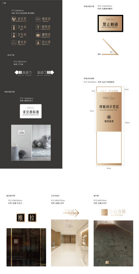 源文件下載【享設計】搜索編號：56720016203122497【地產導視設計】