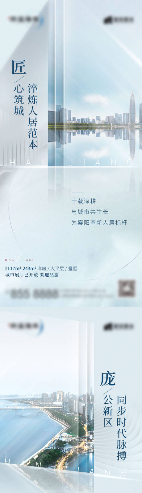 源文件下載【洋房價值點系列單圖】編號：21110015955899419