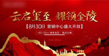 源文件下载【开放主形象】编号：39010015969573832