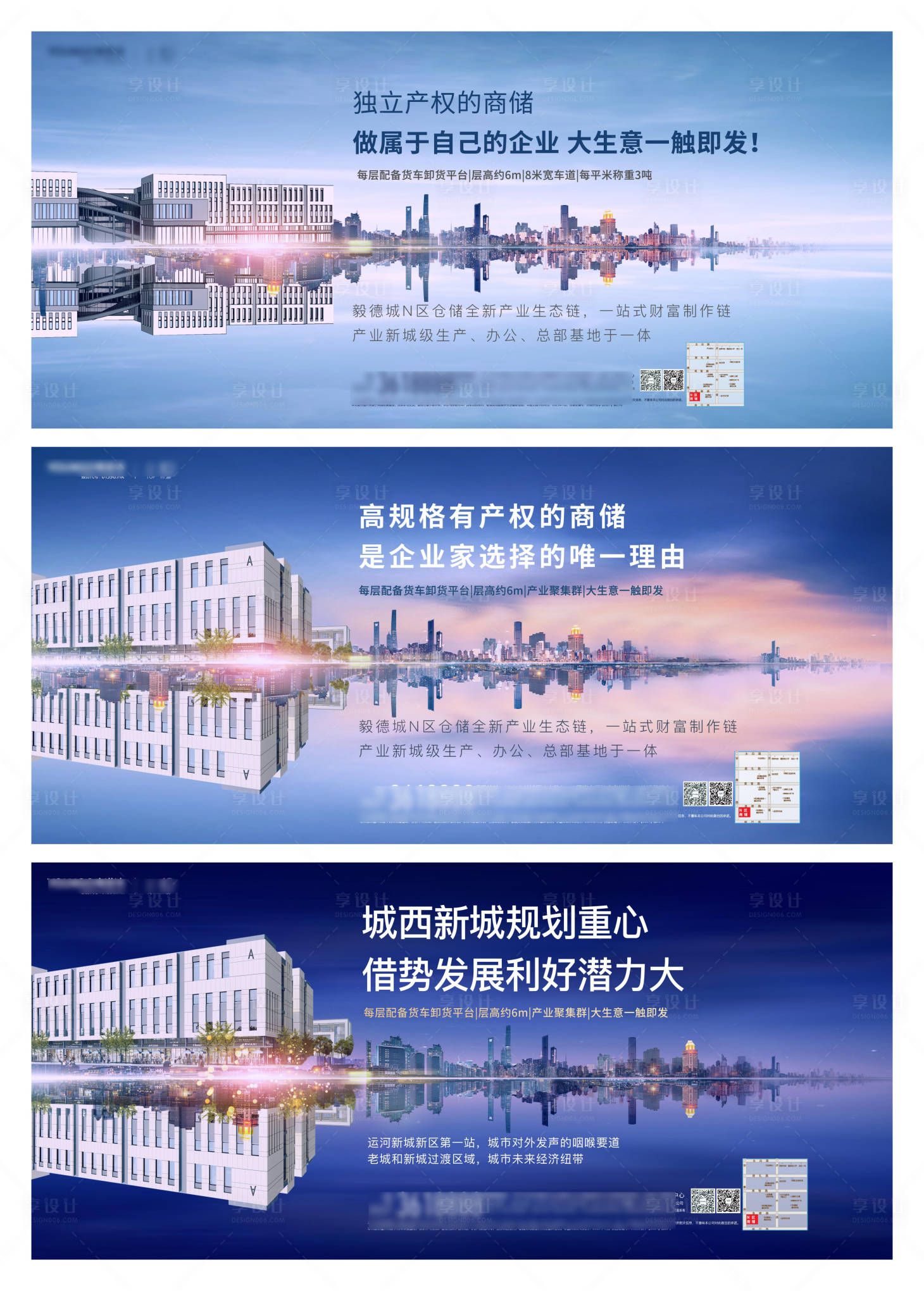 源文件下载【产业园宣传海报】编号：44730015885247394