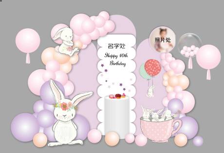 编号：20230408154008823【享设计】源文件下载-粉色兔子宝宝满月宴活动堆头