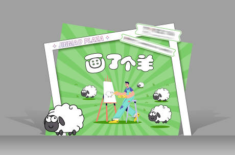 源文件下载【异形美陈区】编号：97270015893165347