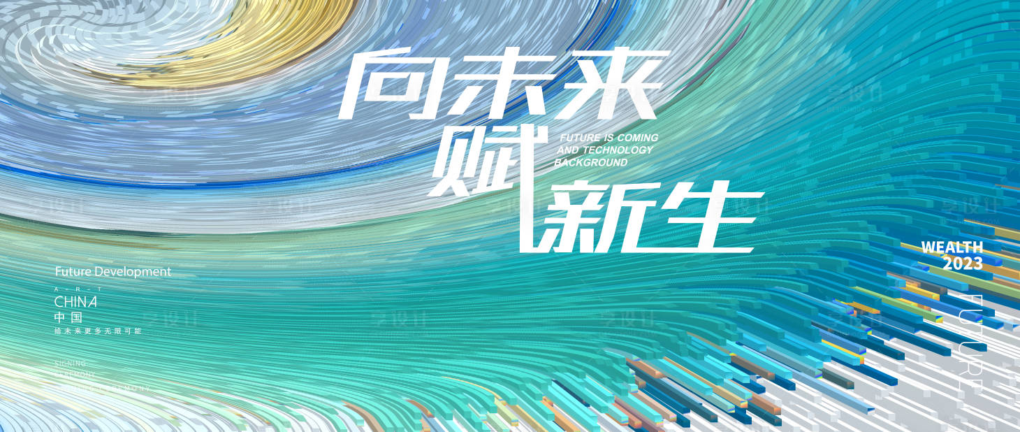 源文件下載【享設計】搜索編號：30020015789482407【科技新品上市活動主畫面】