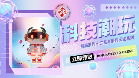 源文件下载【享设计】搜索编号：94960016383674291【盲盒banner】