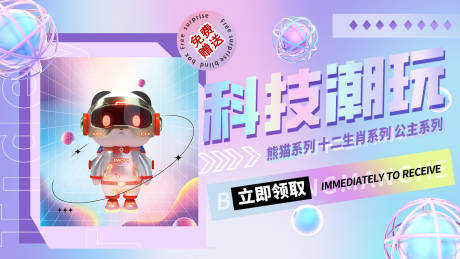 编号：20230428222459492【享设计】源文件下载-盲盒banner