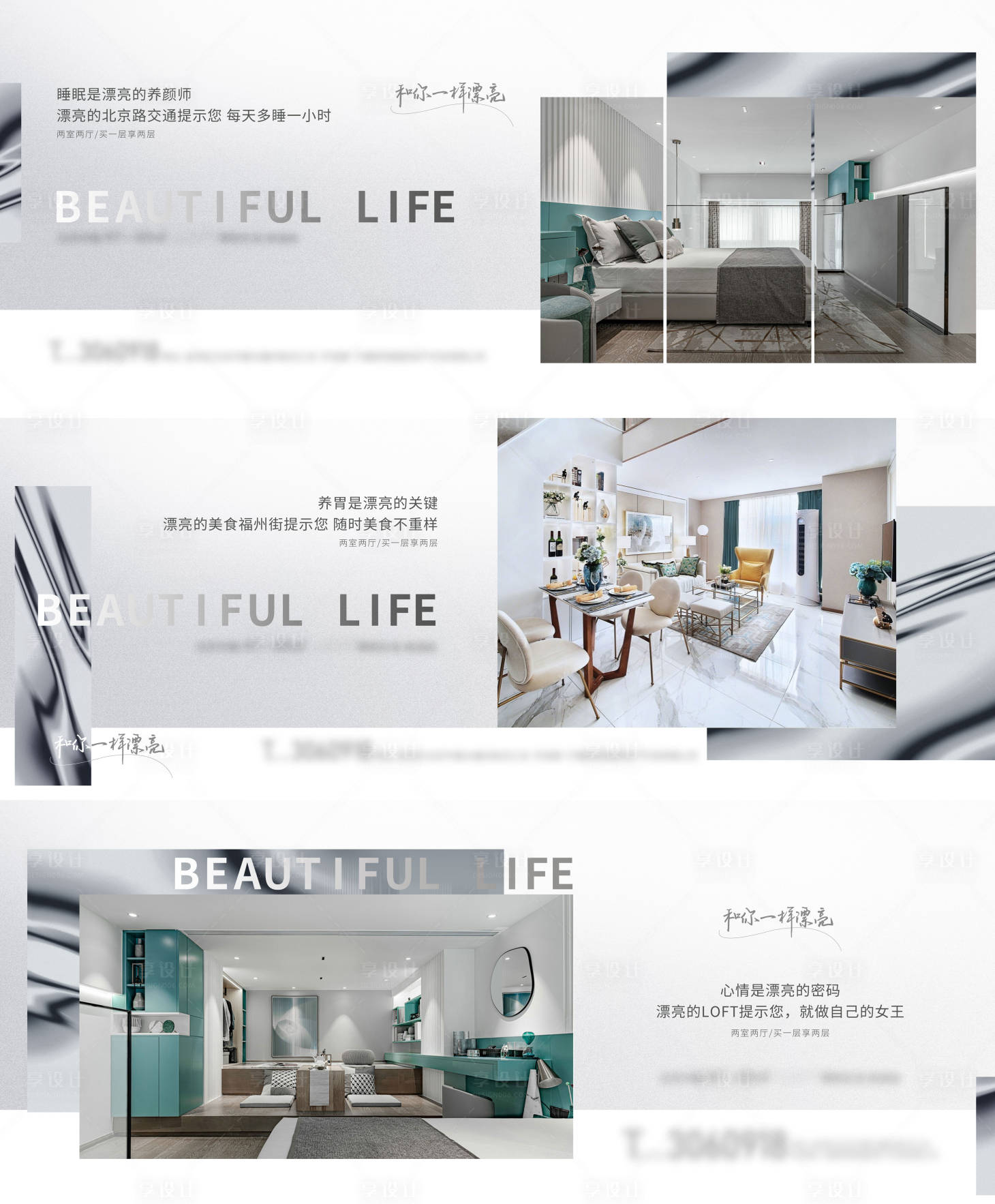 源文件下载【享设计】搜索编号：57870016234121548【价值系列图】