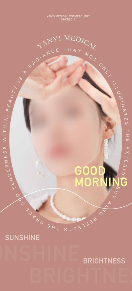 源文件下载【医美早安海报】编号：96370015888475392