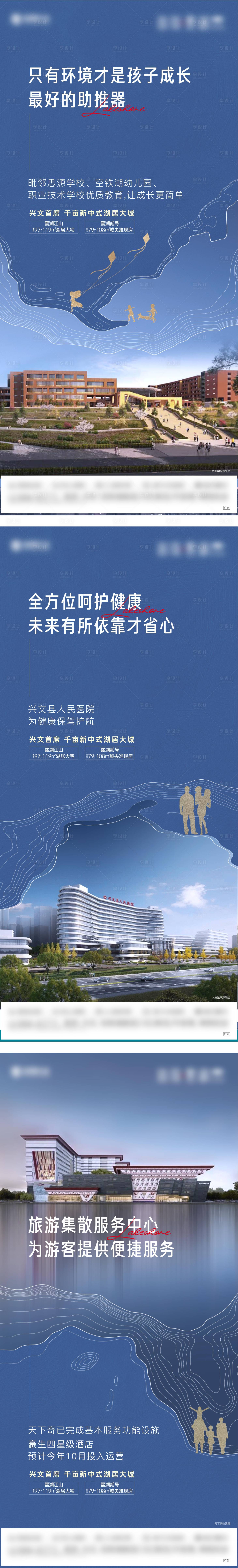 源文件下载【湖景价值刷屏】编号：67700016073075739