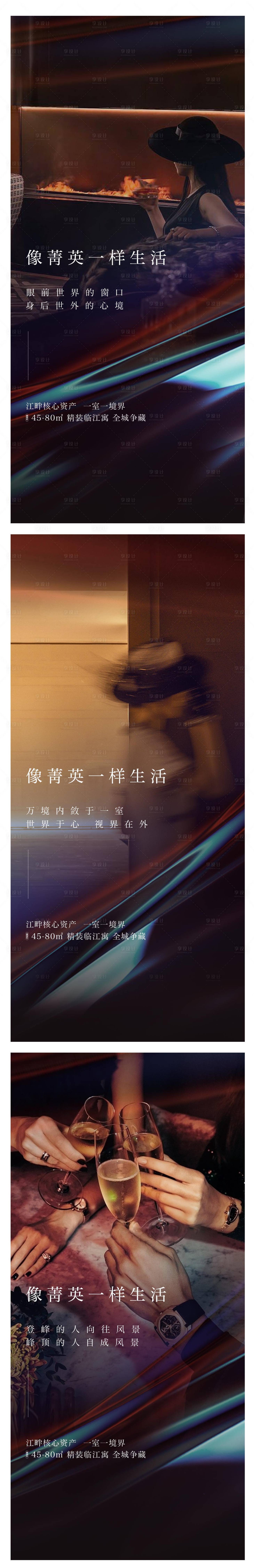 源文件下载【公寓价值点系列稿】编号：27690016215283270