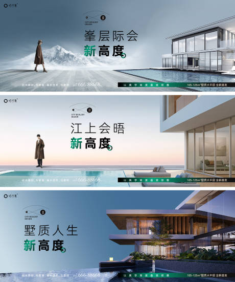 源文件下载【峯层际会】编号：47900015822311058