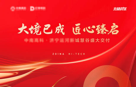 源文件下载【产业交付交付活动产业活动 】编号：23310015887623325