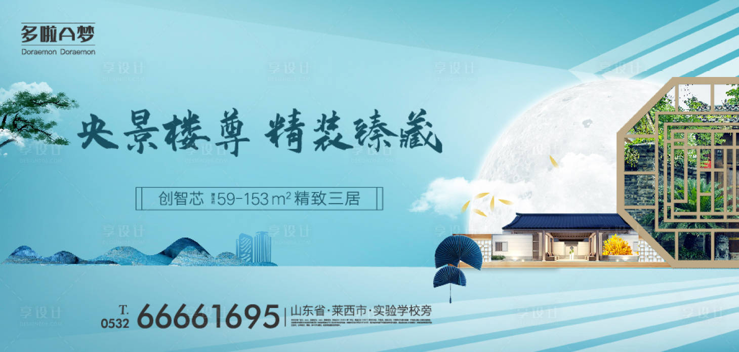 源文件下載【中式主畫面】編號：92730016069075889
