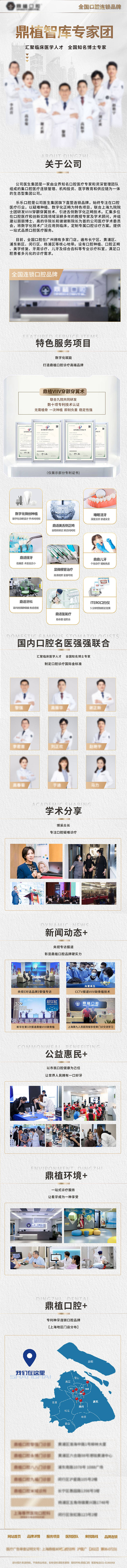 源文件下载【享设计】搜索编号：28260016338242505【手机端网站】