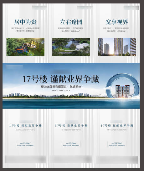 源文件下载【三宫格】编号：50960016167116464