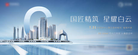 源文件下载【样板房开放主画面】编号：48180016030033204