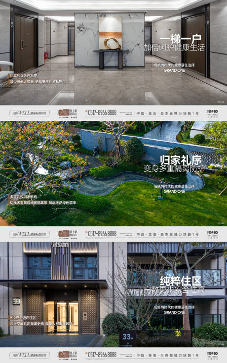 源文件下載【享設計】搜索編號：71260015997736433【地產高端價值熱銷系列 】