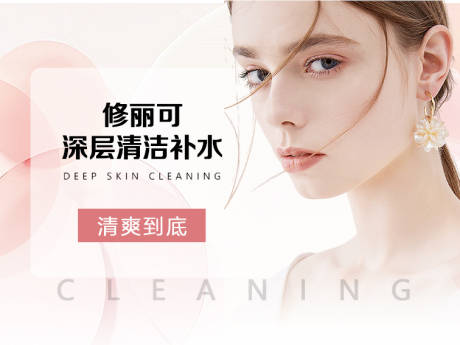 源文件下载【美团头图】编号：94760016230799032