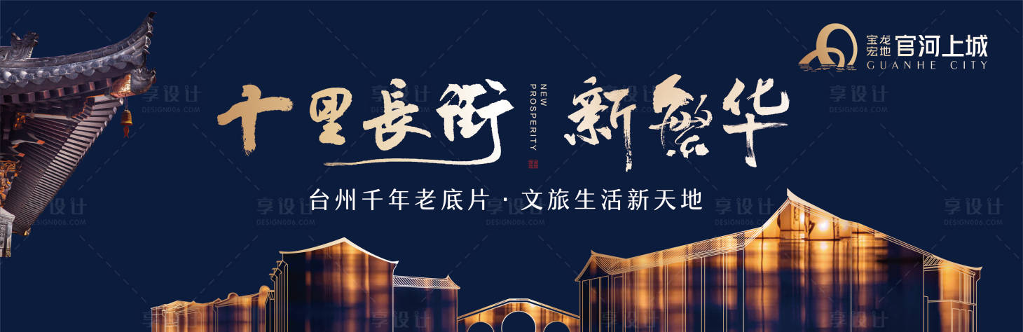 源文件下载【官河上城】编号：90600016175229240
