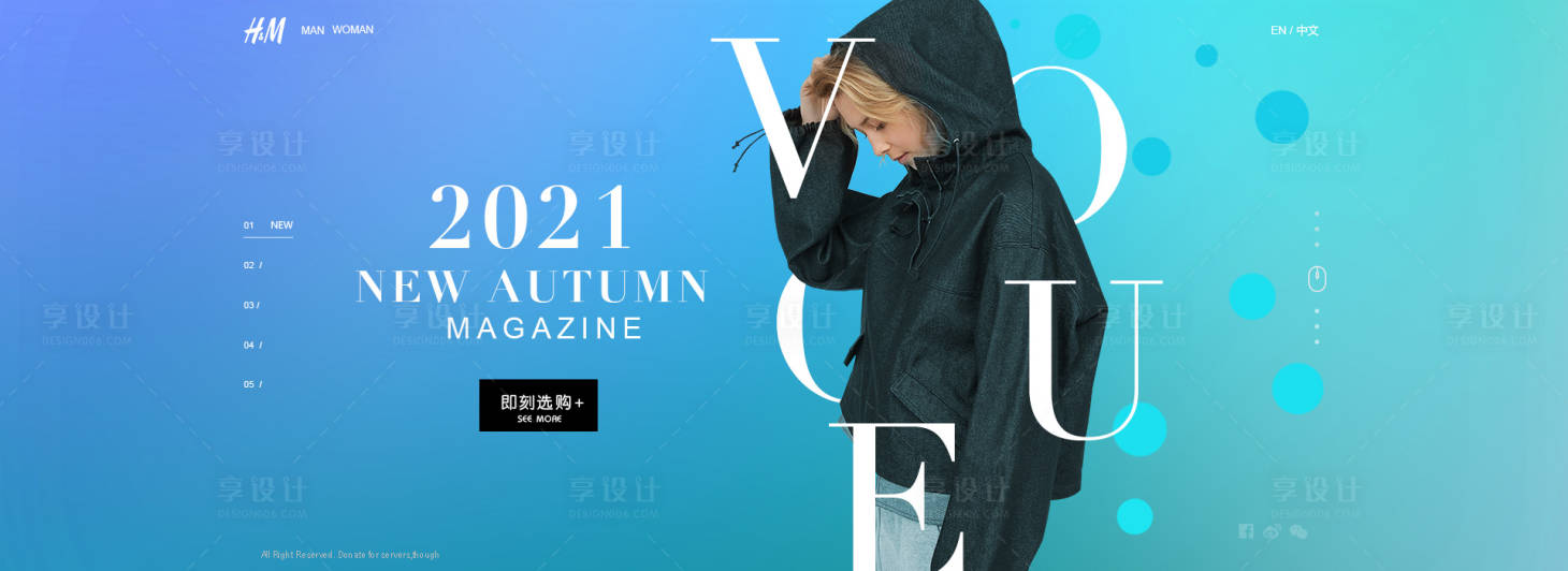 源文件下载【服饰服装banner】编号：38850016091773477