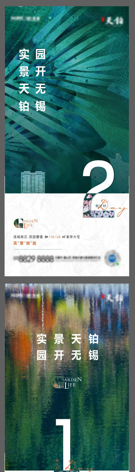 源文件下载【倒计时05】编号：25570015816057886