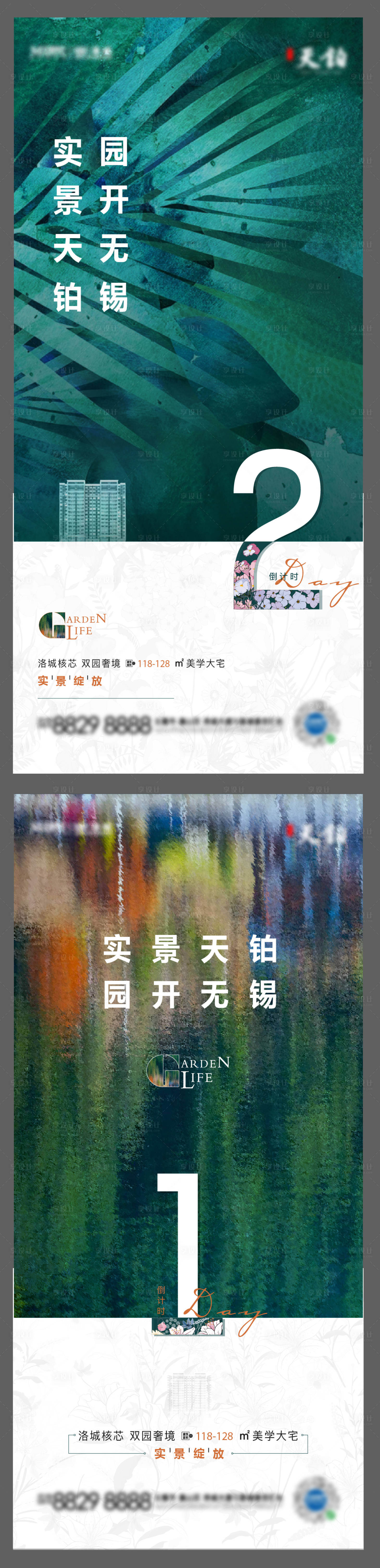 源文件下载【倒计时05】编号：25570015816057886