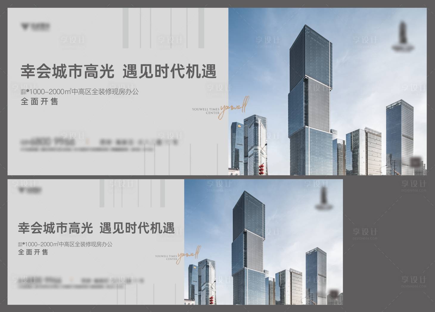 源文件下載【寫字樓主畫面】編號：19370016237353944