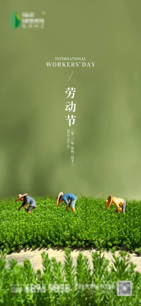 源文件下载【享设计】搜索编号：31600016373315037【劳动节海报】