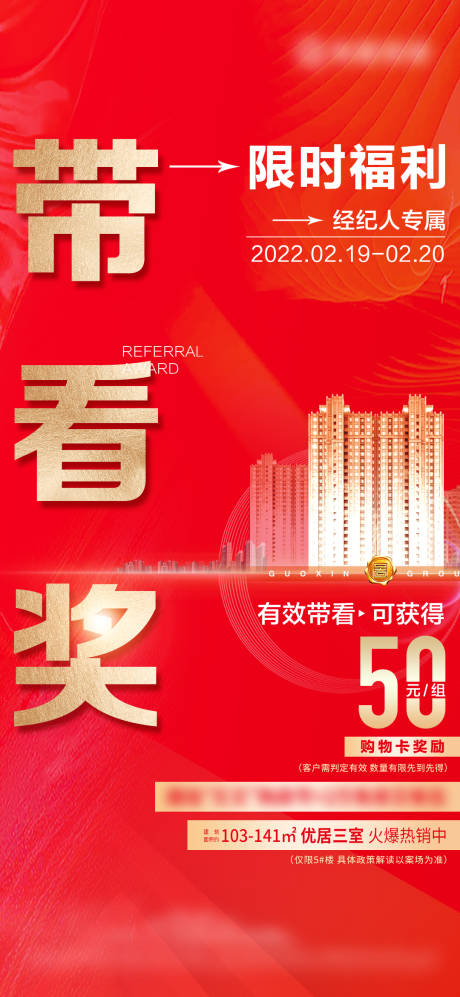 源文件下载【客带客】编号：95830016299673181