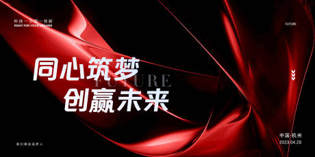 源文件下载【签到会议背景板】编号：55450016075402451