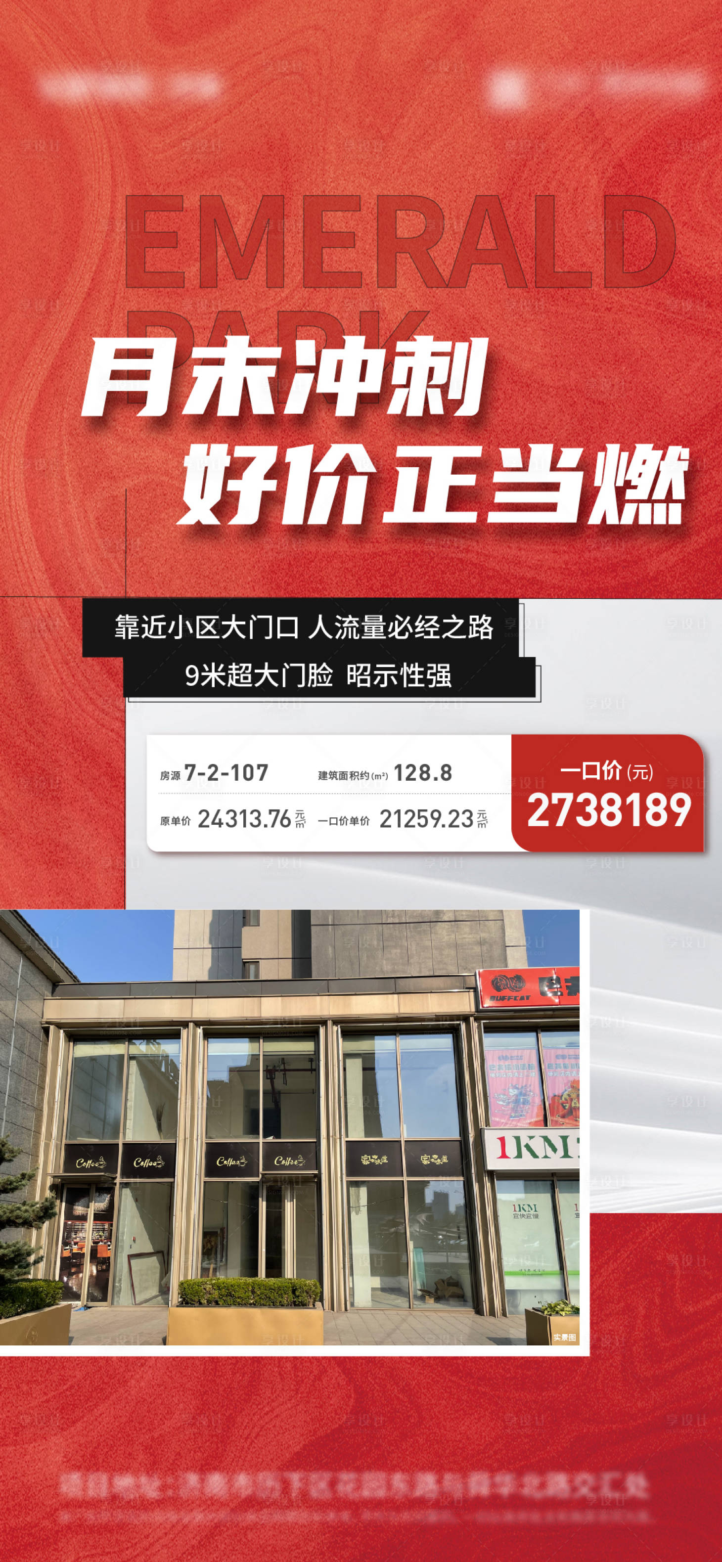 源文件下载【清盘】编号：16350016135484436