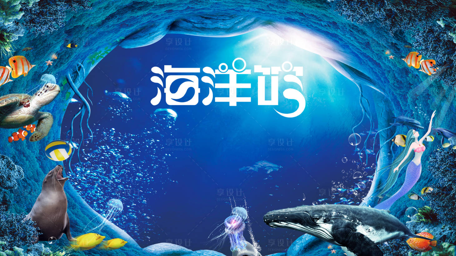 源文件下載【享設計】搜索編號：36590015774085561【海洋館LED 】