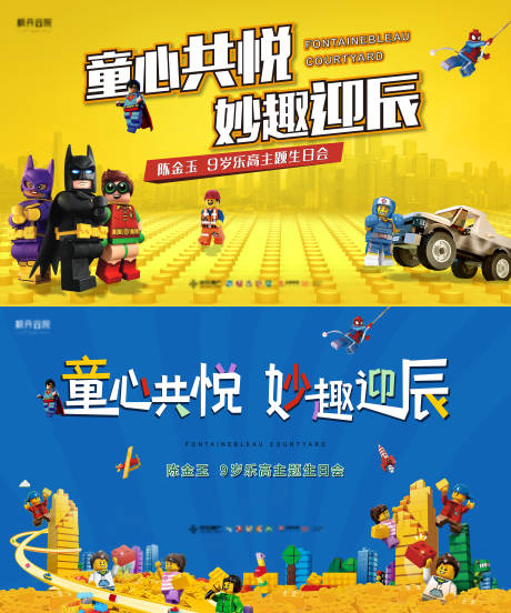 源文件下載【樂高積木】編號：59710015822177925