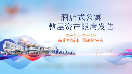 源文件下载【地产活动主画面】编号：31860015972693917