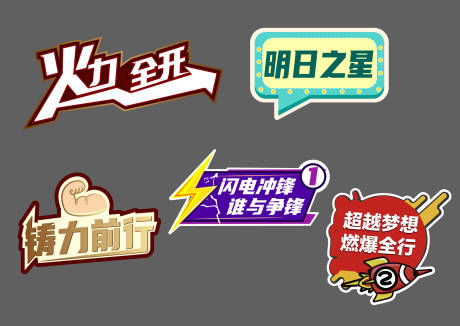 源文件下載【享設(shè)計】搜索編號：15800015775965012【手舉牌】