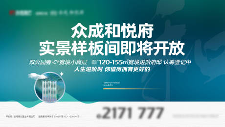 源文件下载【视频定格尾图】编号：15850015903377763