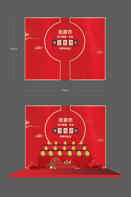 编号：20230411154419846【享设计】源文件下载-高端  