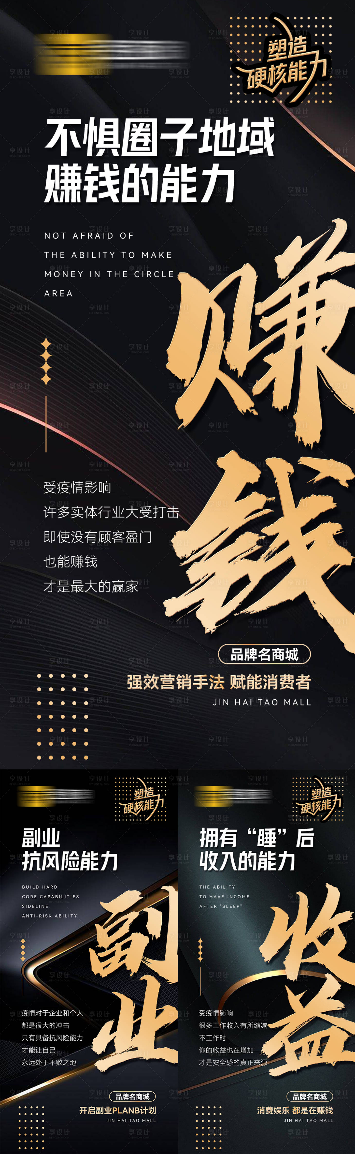 源文件下載【享設計】搜索編號：27400016171654712【新品招商系列海報】
