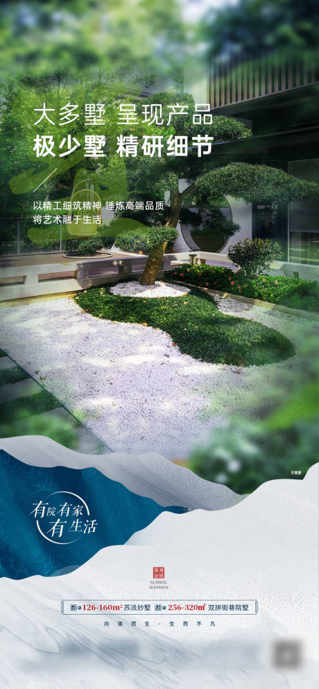 源文件下载【地产价值点海报】编号：15520015997625582