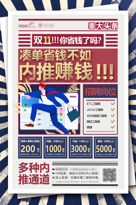 源文件下载【双十一主题照片海报】编号：92830015895122503