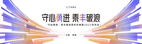 源文件下载【守心勇进】编号：60130015824633914