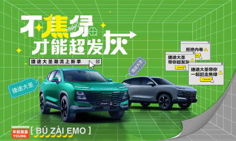 源文件下载【不焦绿超发灰】编号：62320016291727751