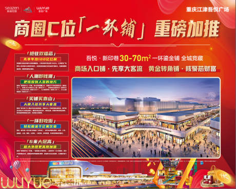 源文件下载【商业灯箱】编号：49420016168168867