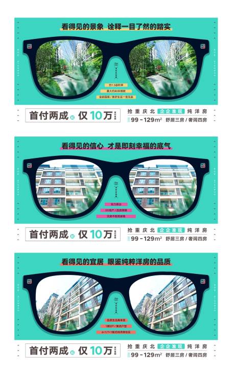 源文件下載【房地產(chǎn)價(jià)值點(diǎn)系列】編號：19050015852352506