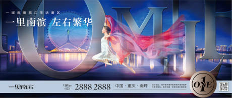 源文件下载【房地产城市背景板】编号：76480016051045055
